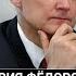 За что сняли Шойгу и назначили Белоусова