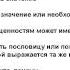 Вебинар Межкультурное обучение школьников в поликультурной среде образовательного учреждения