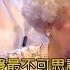 慶祝大壽查爾斯王儲超調皮公開場合喊 媽咪 英國女王伊麗莎白二世當場小翻白眼 國際大現場 20180422 三立新聞台