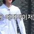 세븐틴 디에잇 민규 진짜 잘 먹는다 너