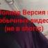 Музыкант в Электричке