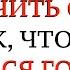 КАК БЫСТРО ЗАПОМИНАТЬ СЛОВА чтобы ГОВОРИТЬ на немецком Немецкий язык Активный словарный запас