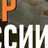 МЕСТЬ за Киев СОТНИ ракет на Москву и Крым Взорвалось химоружие ДОГОРАЕТ танкер Путина
