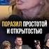 Елена Преснякова о знакомстве с Александром Волкодавом интервью концерт еленапреснякова