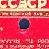 ОХ РОССИЯ ТЫ РОССИЯ Песня о полководце Кутузове Воронежск русск нар хор