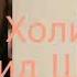 Киссаи ибни Мугира
