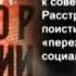 Отечественная история Фильм 39 Гражданская война Ленин Кровью и голодом