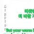 ITZY Trust Me 믿지 MIDZY Rom Han Eng Lyrics Color Picture Coded