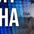 FREEДОМ Говорит Украина 1141 й день войны Прямой эфир