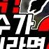 다른 팀에 가면 더 빛날 수 있는 선수가 있다