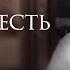 17 05 2025 Видеть Бога как Он есть протоиерейСергийБаранов