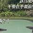 EP27 自媒體變現陷阱 為什麼你努力了卻賺不到錢 揭秘流量到收入的關鍵 Feat 毓升