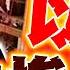 以色列空前慘況曝 伊朗強硬 不停火 再轟 蔡正元 伊驚人 導彈量 消弱以色列戰鬥力