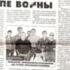 История Льва Дубинского старшего следователя русского отдела полиции Тель Авива