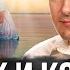 14 Как и когда правильно принимать крещение Руслан Друми ЛУЧШЕЕ ВПЕРЕДИ