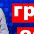 Свиной грипп в России 2022
