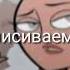 Флешмоб 2020 музыка для флешмоба