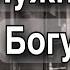 Самый лучший священник в мире Отец Андрей Ткачёв