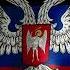 Donetsk Coat Of Arms Waving With Anthem Герб Донецка с гимном