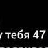 Олег винник с днём День рождения