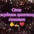 8 июня 2025 г
