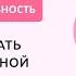 Как формировать умения проектной деятельности у младших школьников
