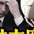 Is Iran S President In A Hurry To Visit China