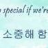 DBSK 마법의 성 Magic Castle Han Eng