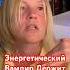 Энергетический Вампир в Кровном Человеке Чистка Блоков на Деньги и Отношения Start БЕСПЛАТНО