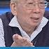 精彩片段 史上頭一遭 延會變反罷武器 活化石尚毅夫 匪夷所思 新聞面對面 2025 06 13
