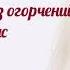 Маргарита с Днем рождения Видео поздравление для Маргариты