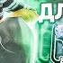 ЛУЧШАЯ СБОРКА ДЛЯ СЛАБЫХ ПК 400 FPS
