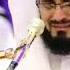 Один из самых лучший чтение Сура Ан Ниса Мухаммад аль Курди Surah An Nisa
