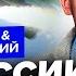 ПИОНТКОВСКИЙ ЦИМБАЛЮК туманные ОБЕЩАНИЯ США по Украине Что с РАКЕТАМИ и ДЕНЬГАМИ