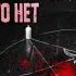Мертвые зумерки Глава 1 Город которого нет Страшная история о пропавших подростках