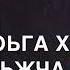 Гираева Бирлант новая песня