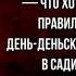 О скворце Александр Твардовский Советская Поэзия читает Павел Беседин