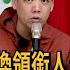 罷免吳思瑤更換領銜人宣告失敗 中選會 700份無效 賴苡任喊告 民視新聞