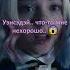 Уэнсдэй уронила Энид Синклер в обморок Short Shorts фильм сериал уэнсдей