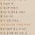 처음 그 날처럼 1 박용하 가사 노래 가사 가요 Kmusic Music Lyrics