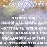 Значение имени Дарья