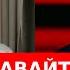 СОЛОВЬЕВ НАСМЕХАЕТСЯ НАД РУССКИМИ ВЫ ЕЗЖАЙТЕ В СЫЗРАНЬ А Я НА КОМО