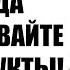 ВАЖНО Никогда Не Смешивайте Эти Продукты ОСОБЕННО ЕСЛИ ВАМ ЗА 60