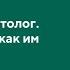 Конференция на тему Профессия интернет маркетолог от Skillbox и как им стать