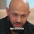 Жена Заставила джиган семья прикол юмор