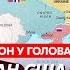 Гордон Взятка Путина Трампу и Виткоффу Маск бьется в падучей Яценюк вы бал Скрыпина хаос Трампа