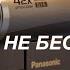 Олдскульная VHS камера в 2022 году Panasonic Vdr D50
