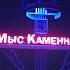С днем вахтовика