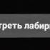 Взлом канала СТС в 2011 году