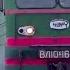 ВЛ10к 1654 с грузовым поездом восстановительный вагон
